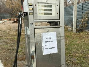 Осень. Сезон дефицита