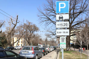 Бесплатно не получится?