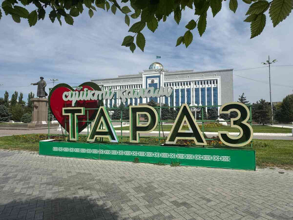 Вокруг своей ОСИ