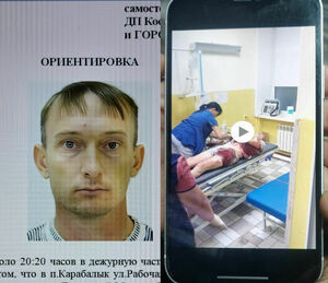 Трагедия с секретом