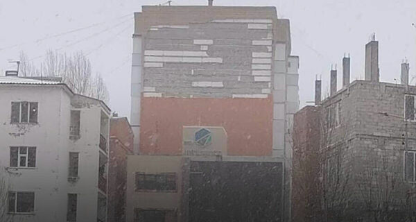 Полный обвал