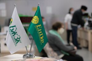 Пенсионные излишки - в пользу заемщика