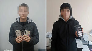 Опасные связи