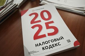 Упрощёнка не для всех