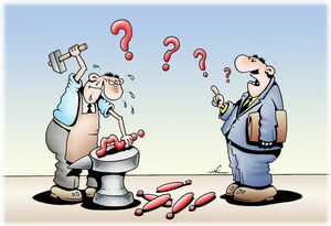 Просим занять и простить