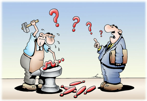 Просим занять и простить