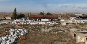 Беспокойное соседство