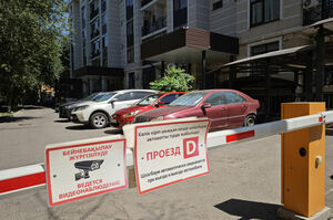 От безбарьерной среды к барьерам