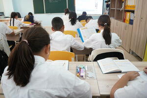 Покажи знания