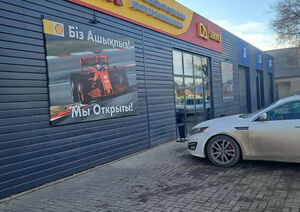 Бизнес с серьёзными последствиями