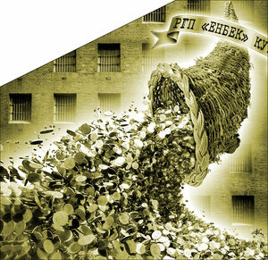 Им не давит пиджачок