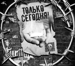 Гастрольный тур с изолентой