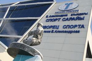 Поближе к Ледовому дворцу