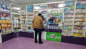 Лекарства - по карточкам