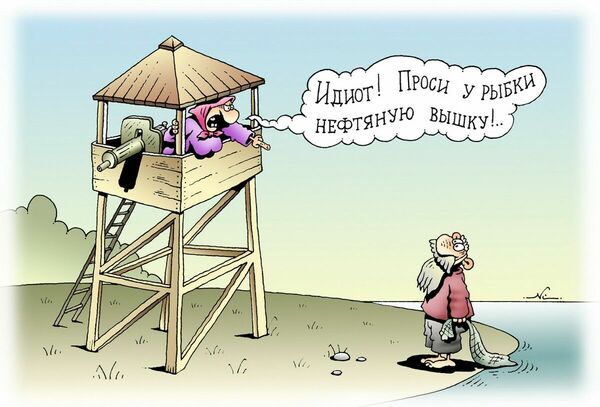 Их боятся жёны, дети  и даже… психологи