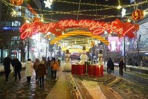 Ёлочка, держись!