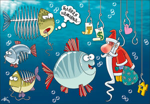 Прилетит вдруг волшебник...