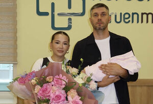 Смешанные чувства