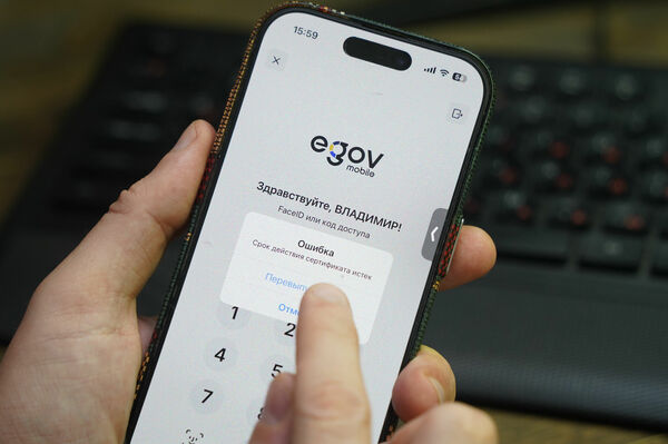 Мошенникам вход воспрещен