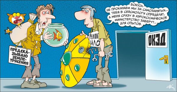 На дворе - графа!