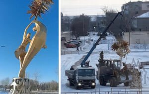 "Путь" закрыт