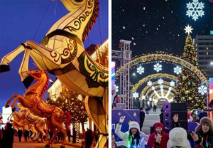 Весёлые дни