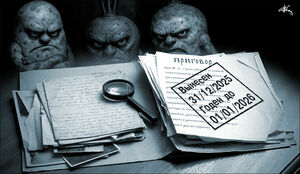 Приговор с истекшим сроком