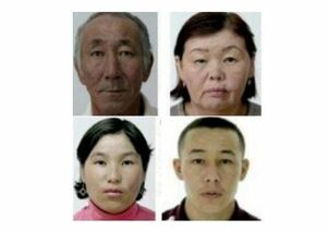 Страшная находка