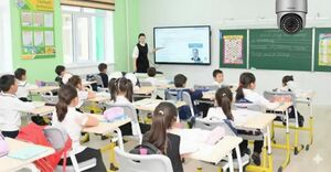 Пристально  и с пристрастием