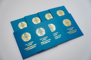 Женитесь и рожайте!