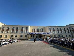 Конец сменного режима