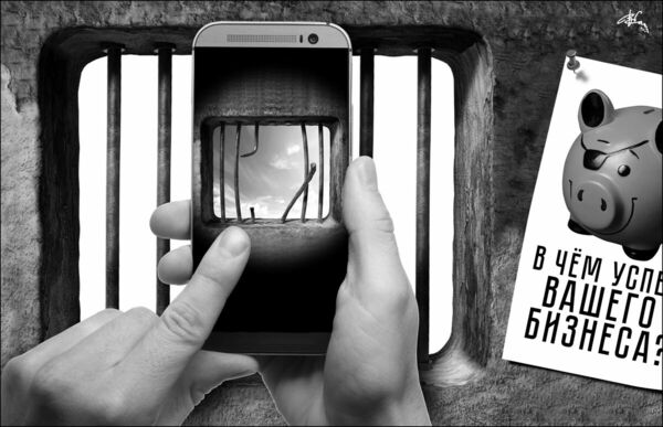 Где логика правосудия?