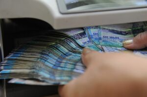 Прибавка к зарплате?