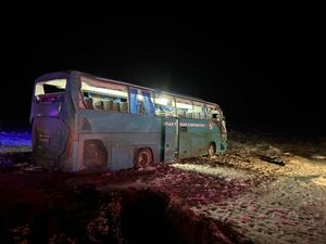 Погода подвела