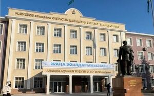 И тот же вуз, и тот же обвиняемый