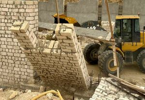 Жильё с риском