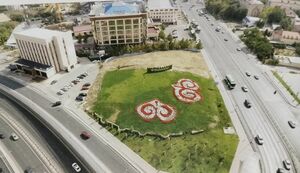 Как включили,  так и исключим