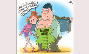 Доход есть, источника не видно