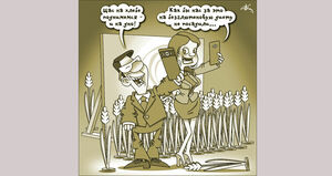 Вместе мутили, вместе и сели