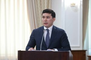 Зоны особого слежения