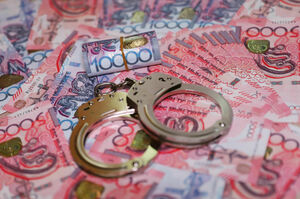 Бедный слесарь