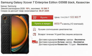 Полицейский -  цифровой и дорогой