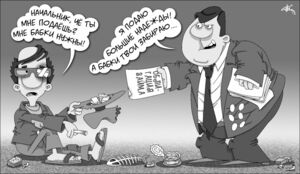 Облигации на доверии