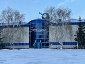 Опасная связь