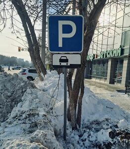 Стоит только захотеть!