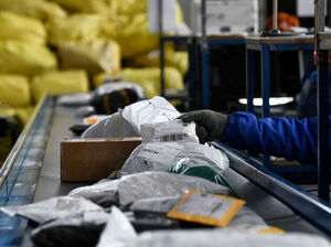 Покупай, но не продавай