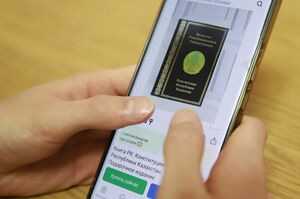 Мажилис против фейков