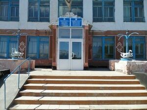 Страшный урок