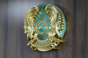 Без страха и упрёка