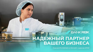 Рядом с теми, кто создает